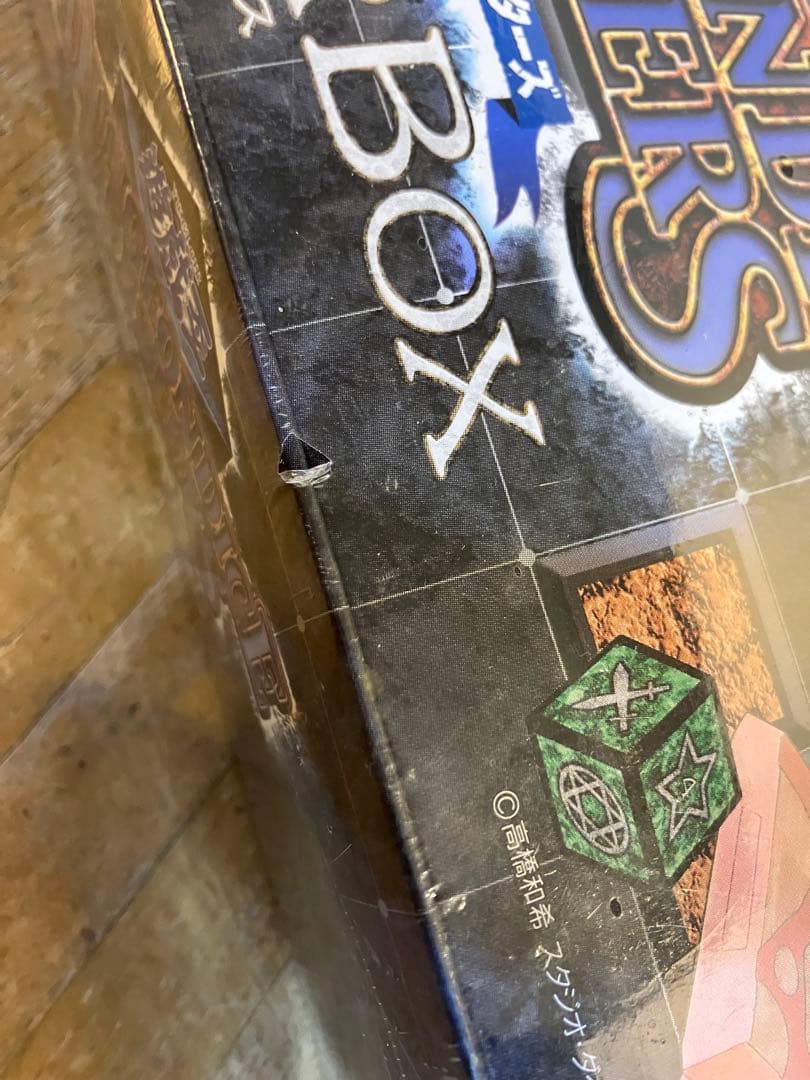 遊戯王 ダンジョンダイスモンスターズ スターターボックス未開封保管品