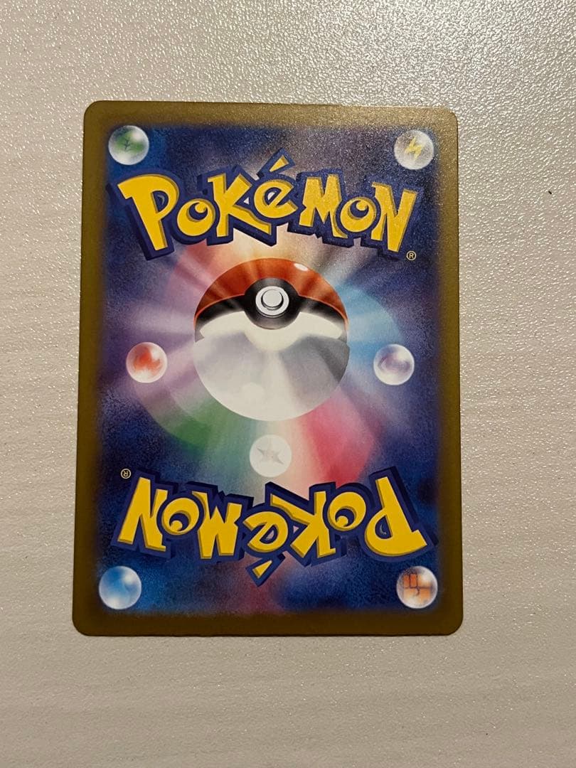 メガゲンガー　ex SAR