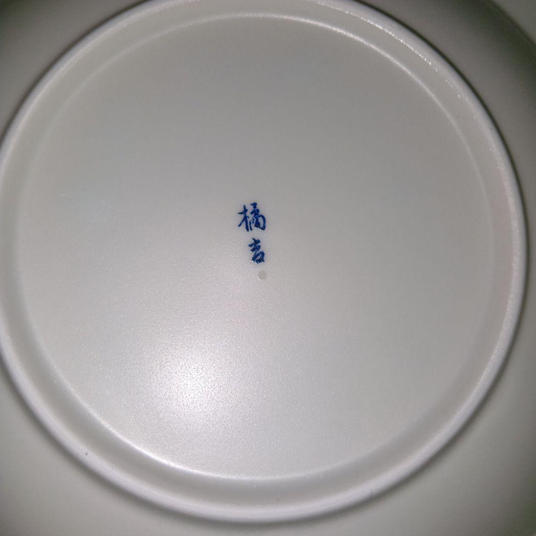 たち吉　呉須赤絵 中皿　5枚セット 新品・未使用