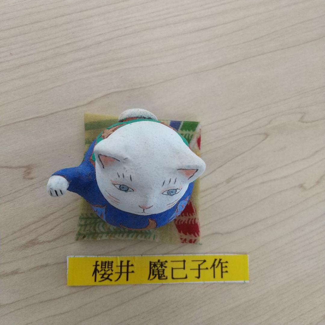 ⭕️猫の日2／22迄の出品、陶芸人形作家☆櫻井魔己子さん☆招き猫☆猫の置物
