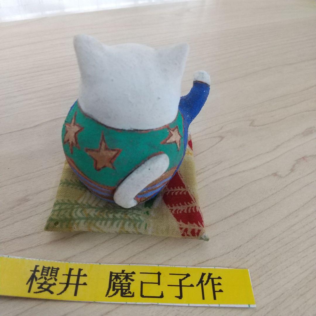 ⭕️猫の日2／22迄の出品、陶芸人形作家☆櫻井魔己子さん☆招き猫☆猫の置物