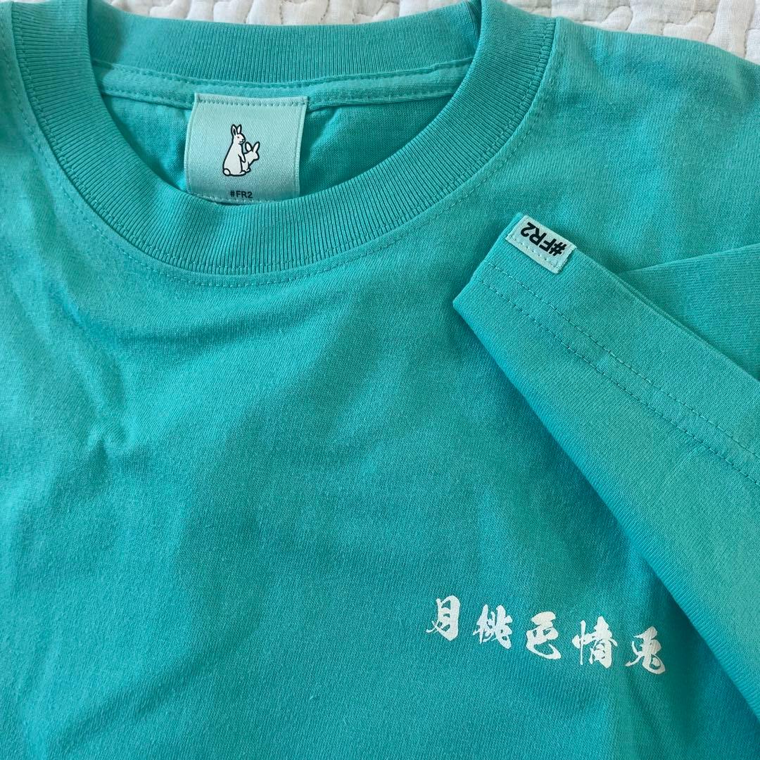 【FR2】沖縄限定!! 月桃 ターコイズブルー Tシャツ Ｍ