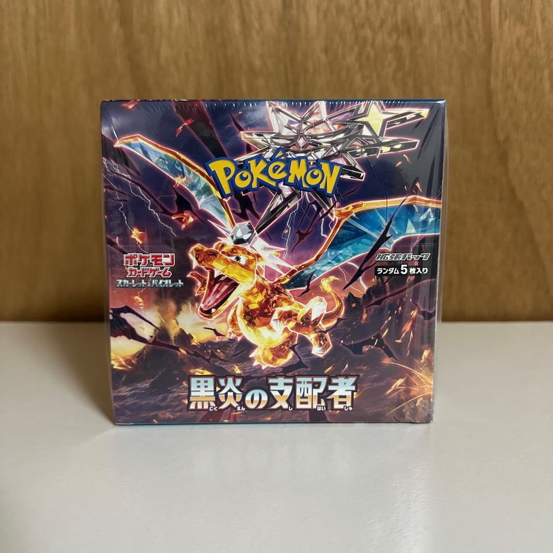 ポケモンカードゲーム 黒炎の支配者BOX シュリンク付き