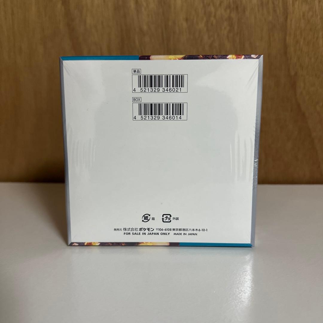 ポケモンカードゲーム 黒炎の支配者BOX シュリンク付き