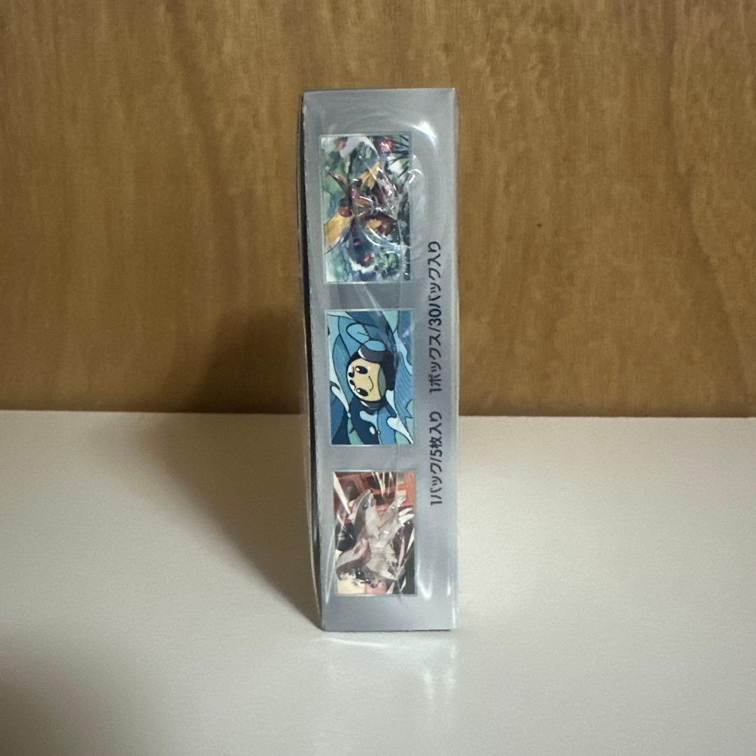 ポケモンカードゲーム 黒炎の支配者BOX シュリンク付き