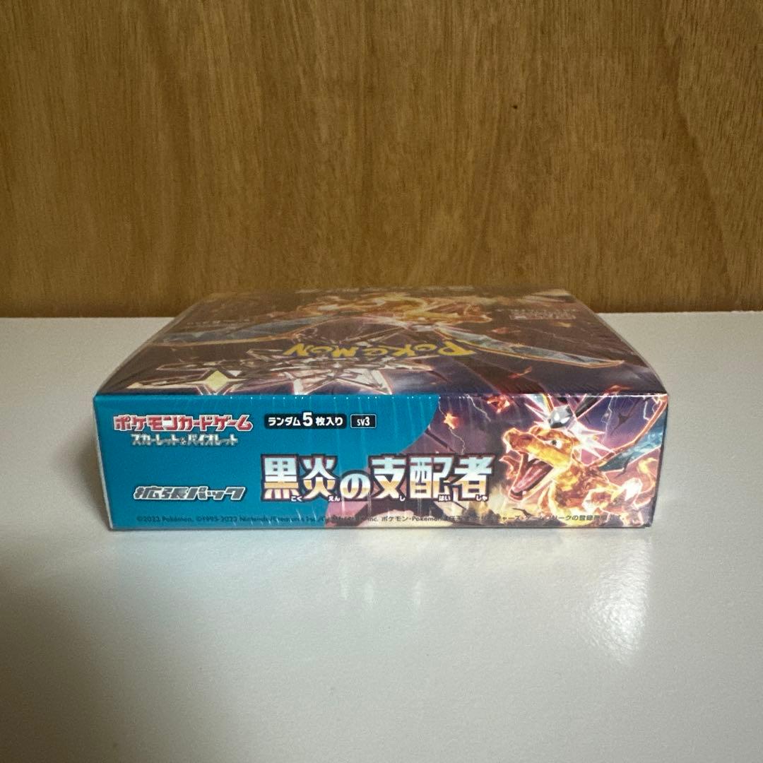 ポケモンカードゲーム 黒炎の支配者BOX シュリンク付き