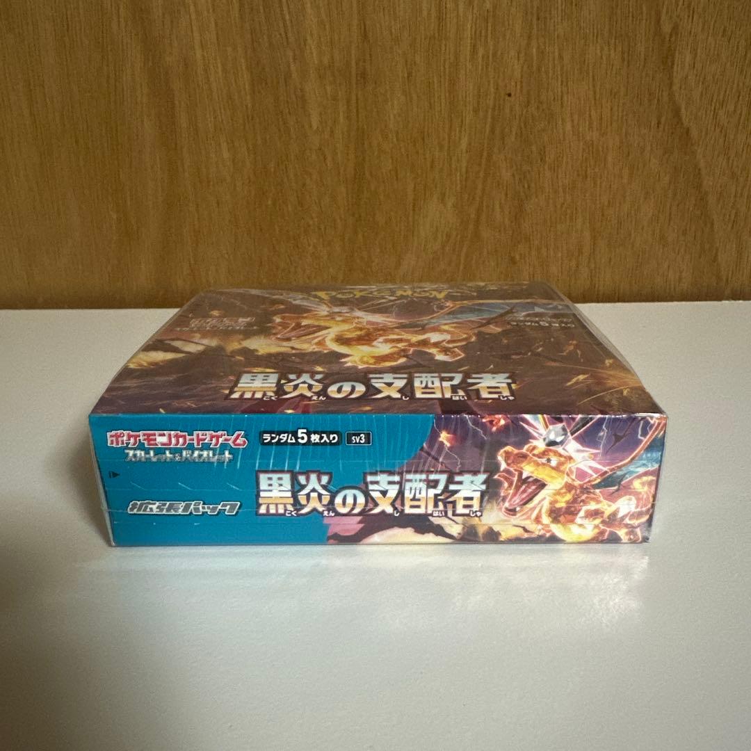 ポケモンカードゲーム 黒炎の支配者BOX シュリンク付き