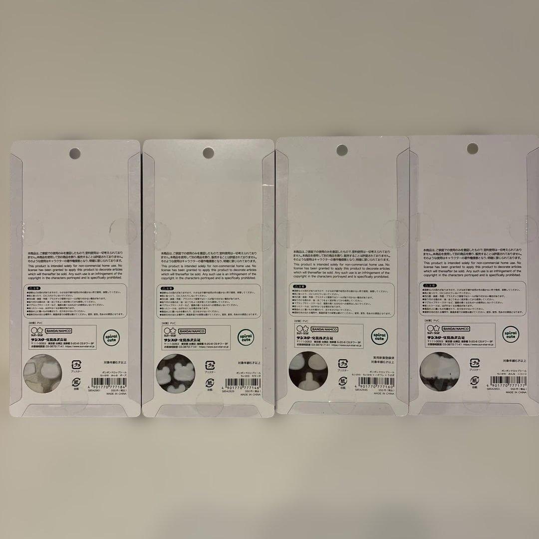 【正規品】　新品未使用　ちいかわ　ボンボンドロップシール　４枚セット