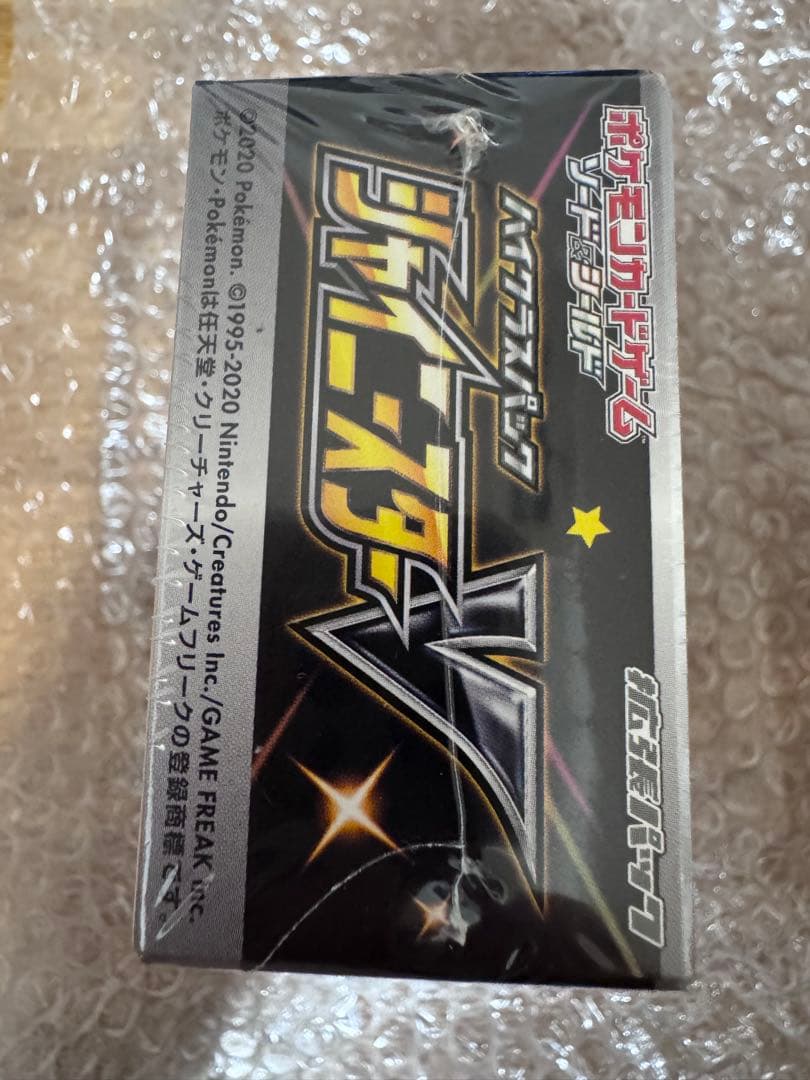 ポケモンカード シャイニースターV 未開封BOX シュリンク付き 1BOX
