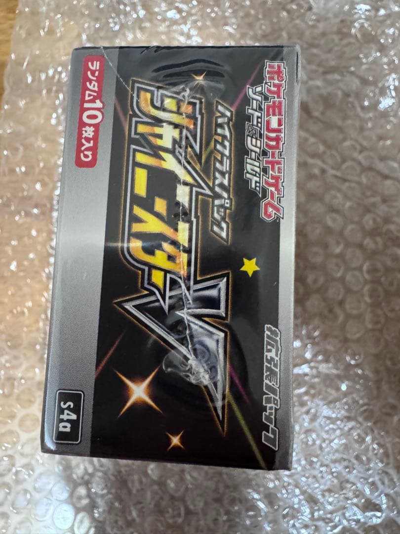 ポケモンカード シャイニースターV 未開封BOX シュリンク付き 1BOX