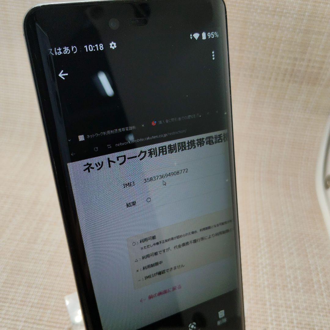 ⑨Rakuten Hand 5G P780 ブラック　128GB SIMフリー