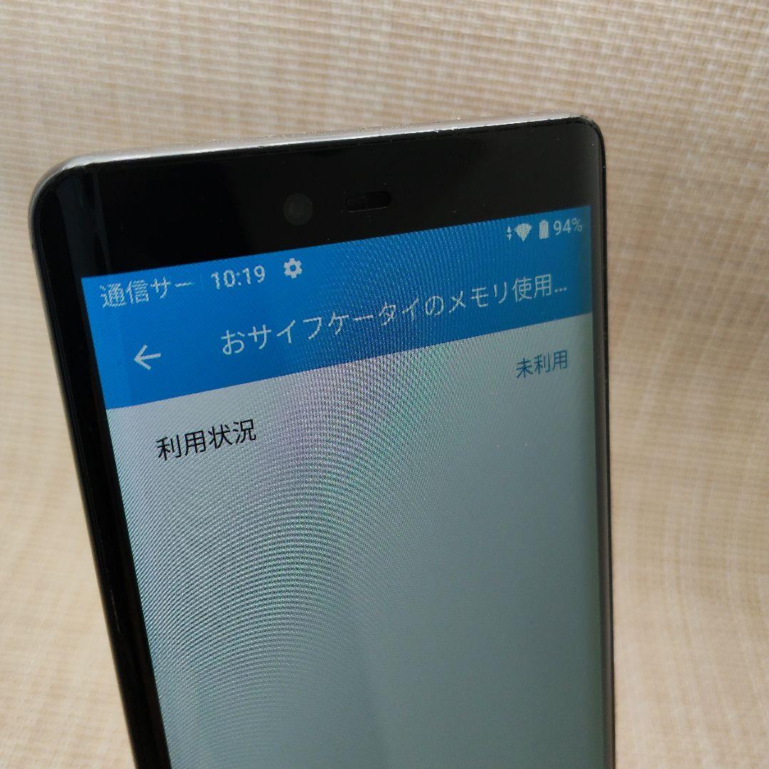 ⑨Rakuten Hand 5G P780 ブラック　128GB SIMフリー