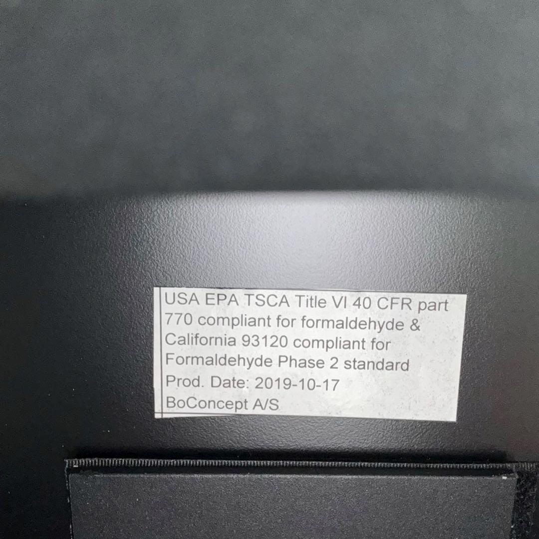 HR871 BoConcept Rubi エクステンションテーブル