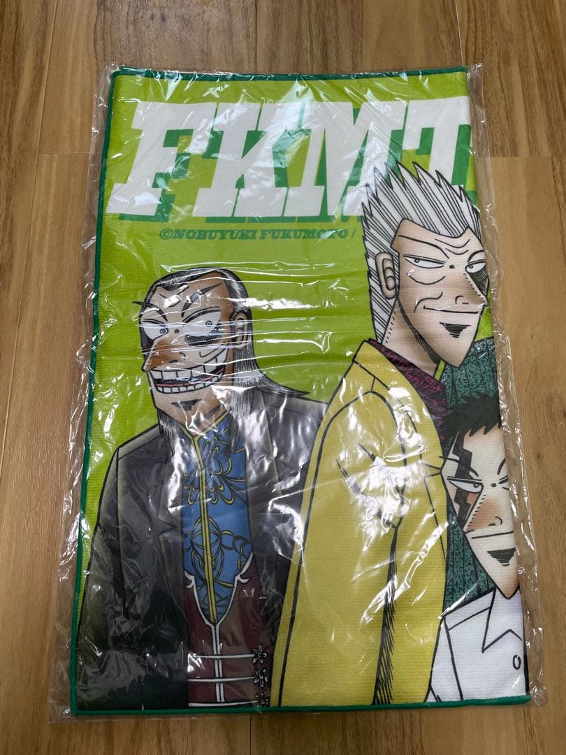 福本伸行　キャラクタータオル