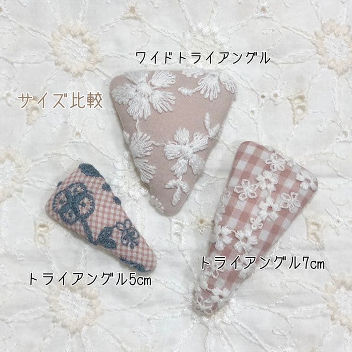 オーダー可能生地⑩ドットミニヨン プチロンド ギンガムチェック cs c&s