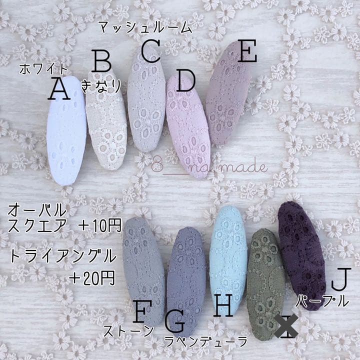 オーダー可能生地⑩ドットミニヨン プチロンド ギンガムチェック cs c&s