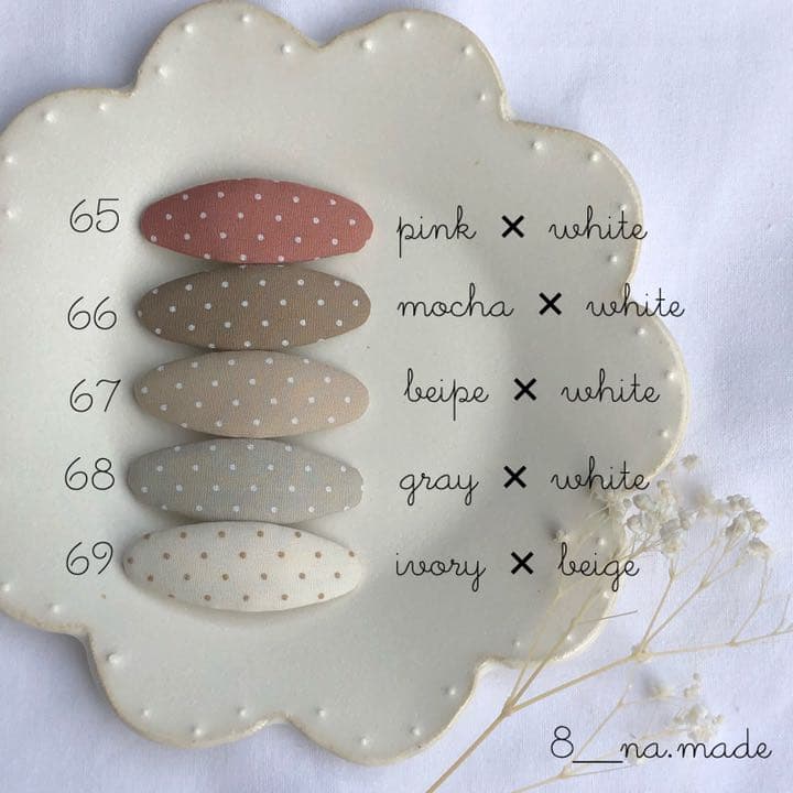 オーダー可能生地⑩ドットミニヨン プチロンド ギンガムチェック cs c&s