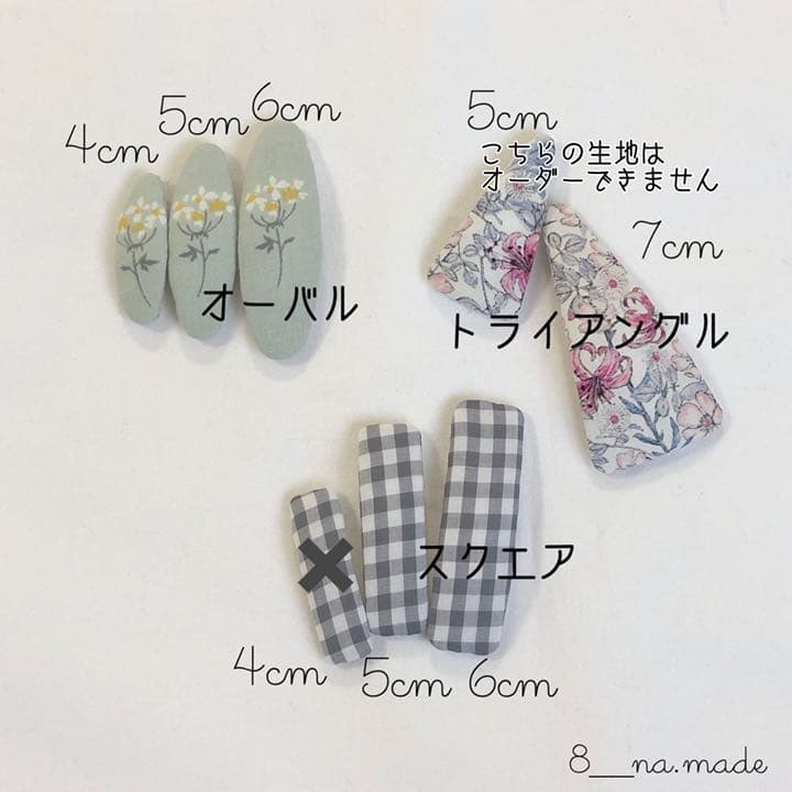 オーダー可能生地⑩ドットミニヨン プチロンド ギンガムチェック cs c&s