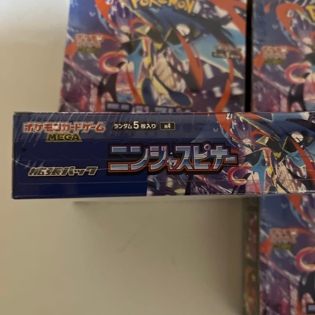 ニンジャスピナー 4BOX シュリンク付き　ポケモンカード