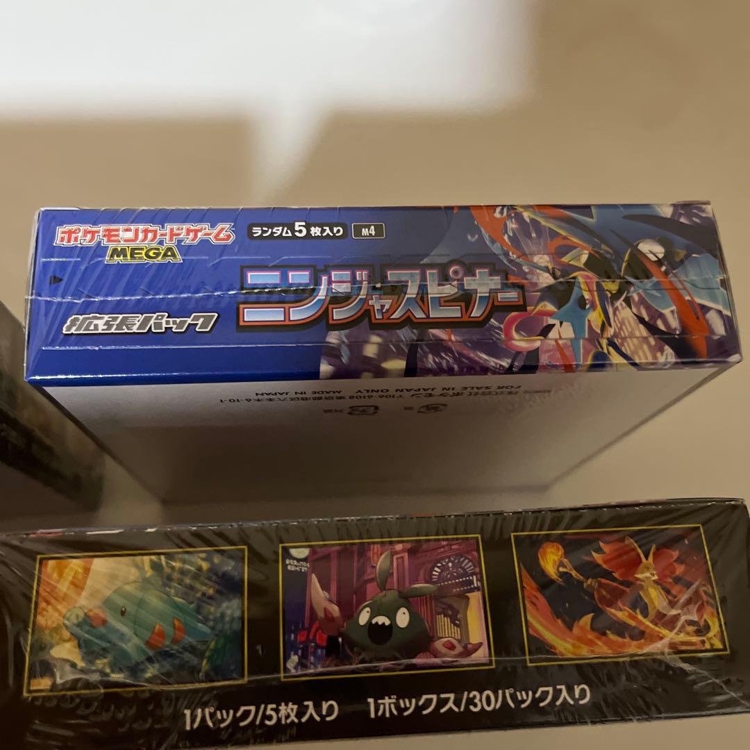 ニンジャスピナー 4BOX シュリンク付き　ポケモンカード