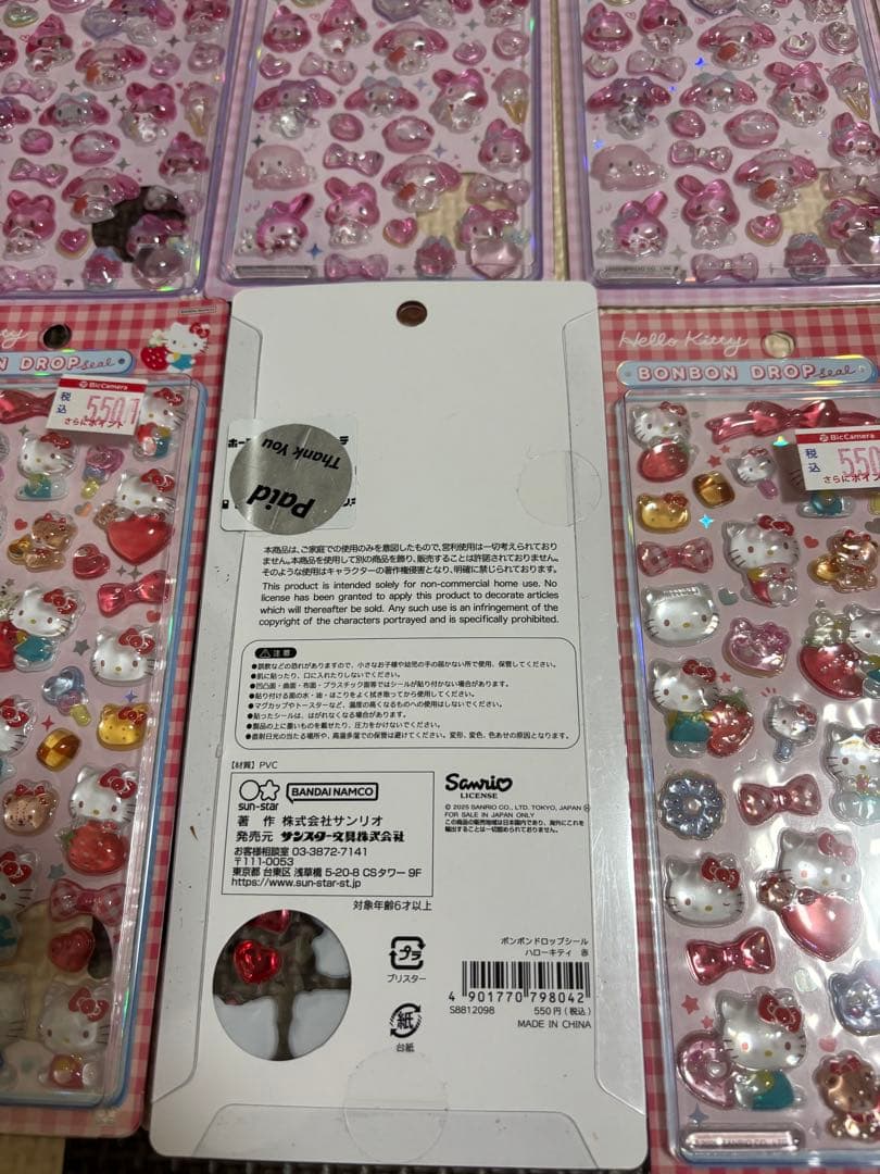 【正規品】ボンボンドロップシール　サンリオ　第2弾