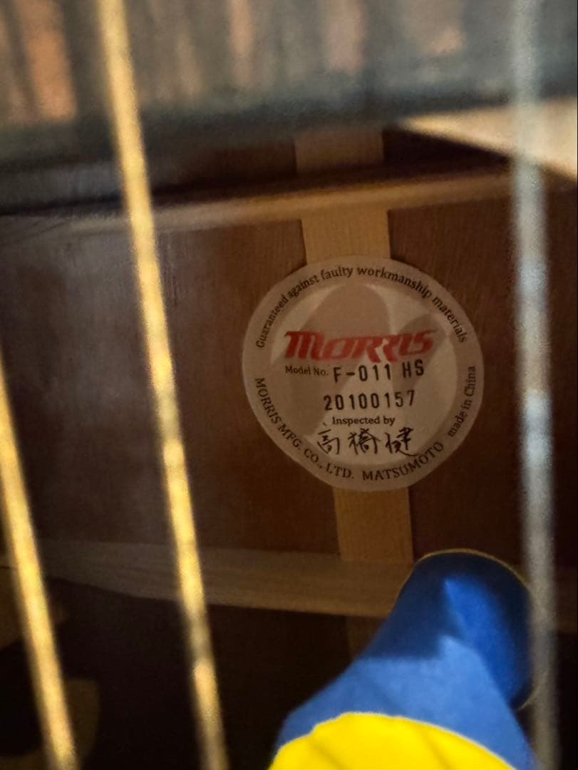 Morris（モーリス）のアコースティックギター、モデル「F-011 HS」