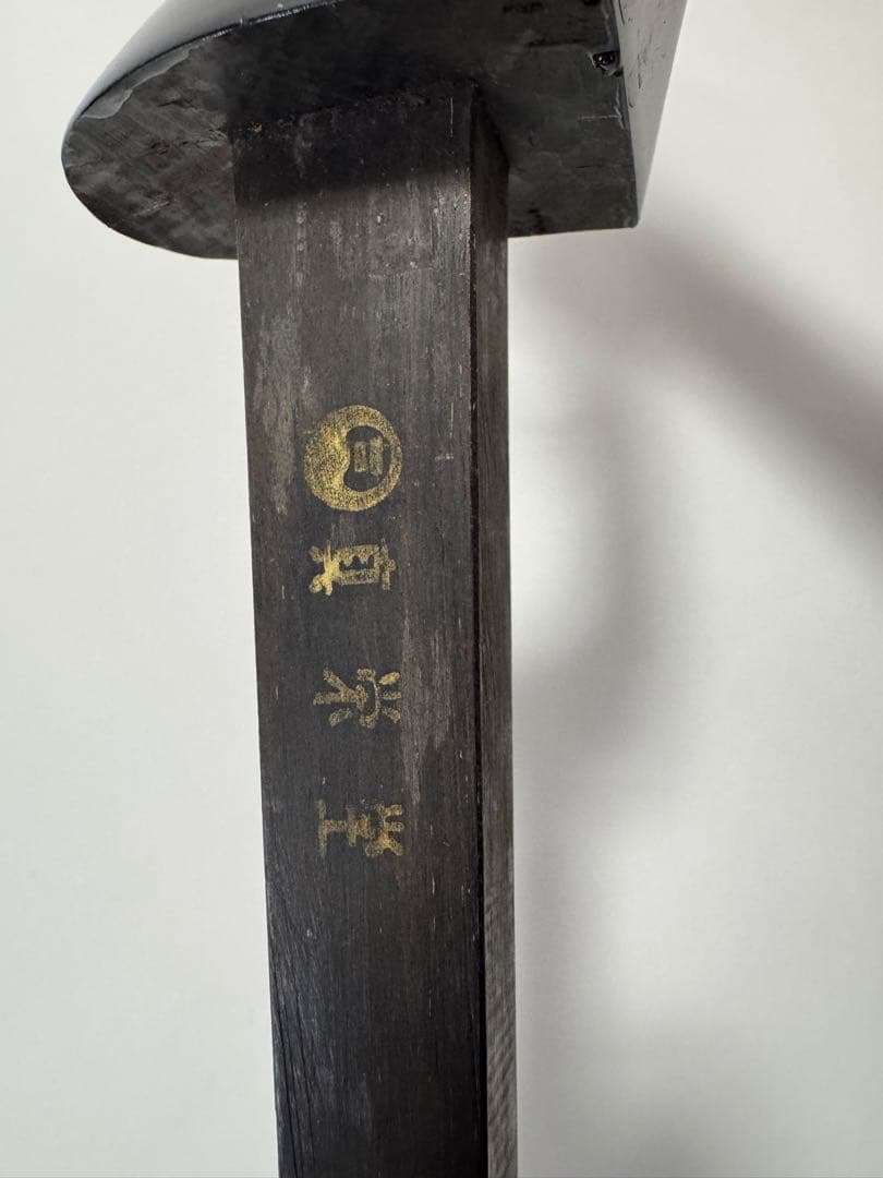 三線 蛇皮 ハードケース セット 与那城型 新栄堂