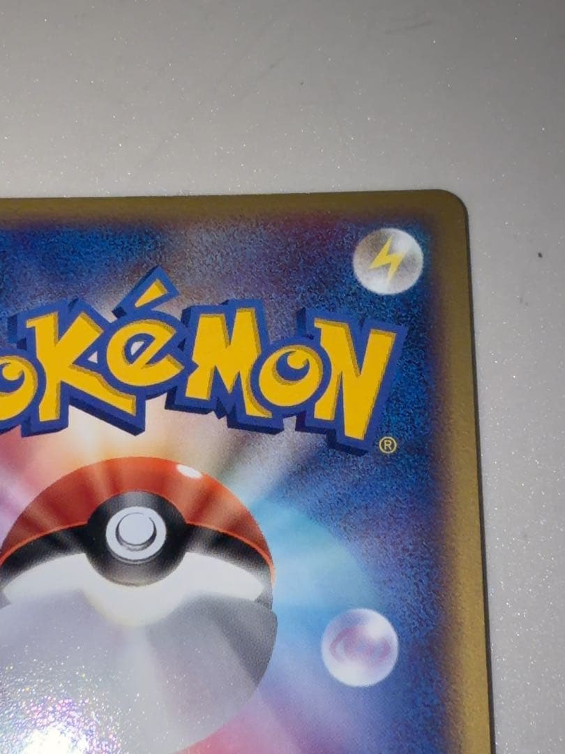 12/0496 ポケパークのアチャモ 002/009