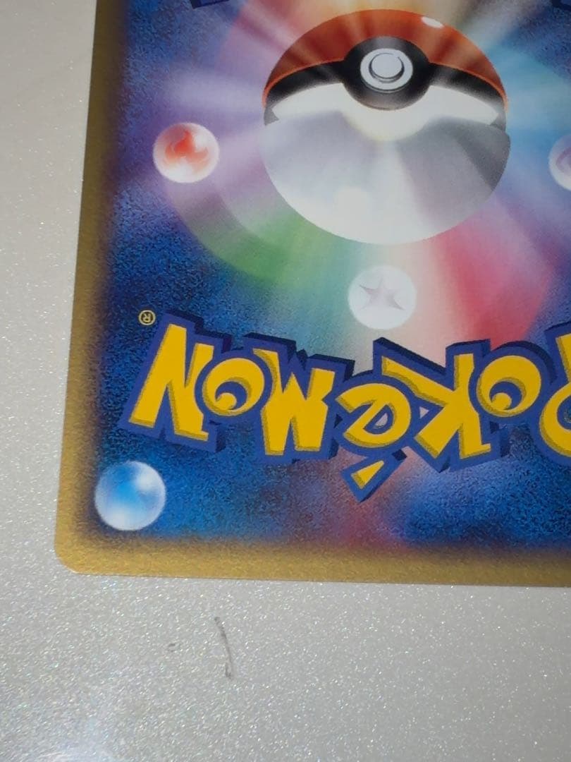 12/0496 ポケパークのアチャモ 002/009