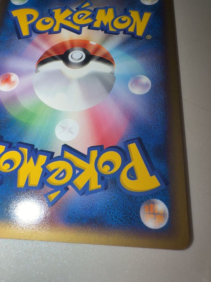 12/0496 ポケパークのアチャモ 002/009