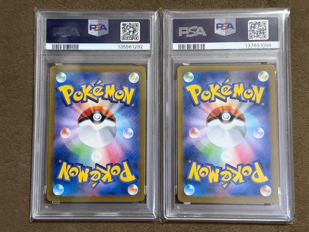 コドラ、パールル AR PSA10 2枚セット