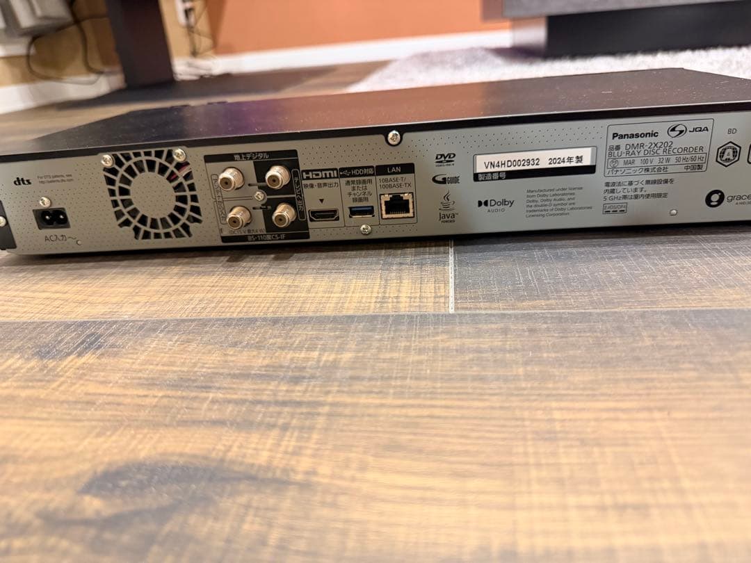 パナソニック 2TB 7チューナー ブルーレイレコーダー 　DMR-2X202