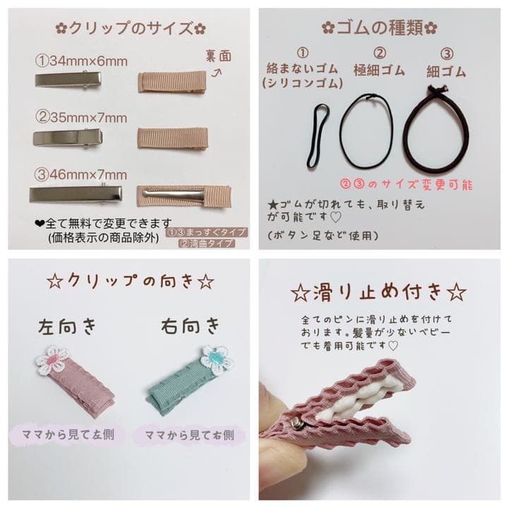 ♡アルパカ　ベビーキッズヘアクリップ　ヘアピン  ヘアゴム　ハンドメイド