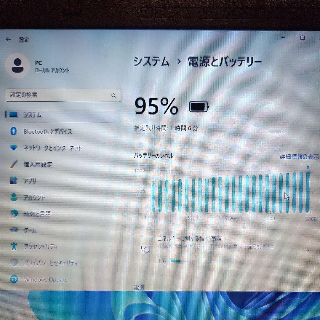 ⭐️お値下げ‼️　美品　ノートパソコン　薄型　大画面　NEC　SSD搭載