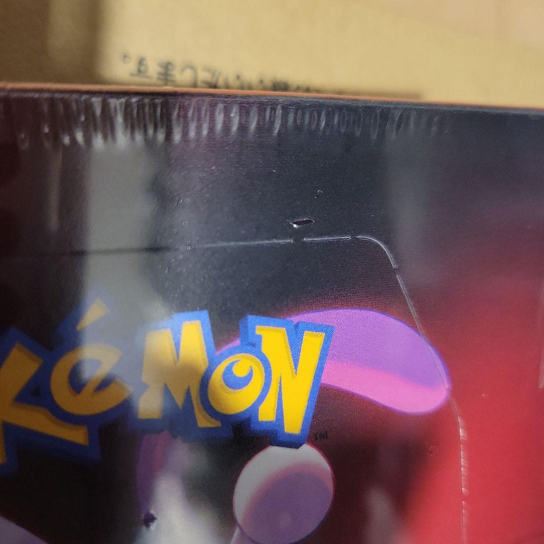 ロケット団の栄光　3BOX シュリンク付き