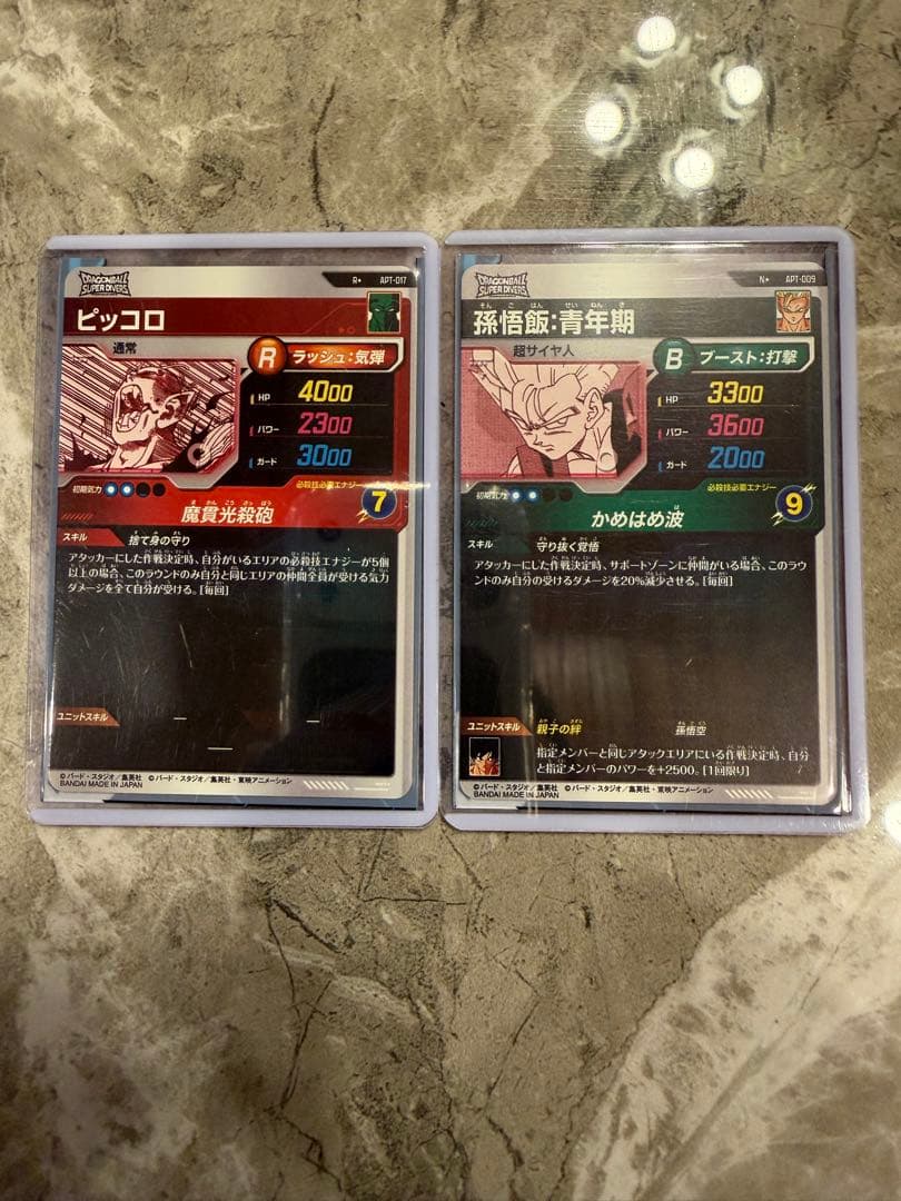 ドラゴンボールスーパーダイバーズ40thアドバンスパックピッコロ☆悟飯☆セット