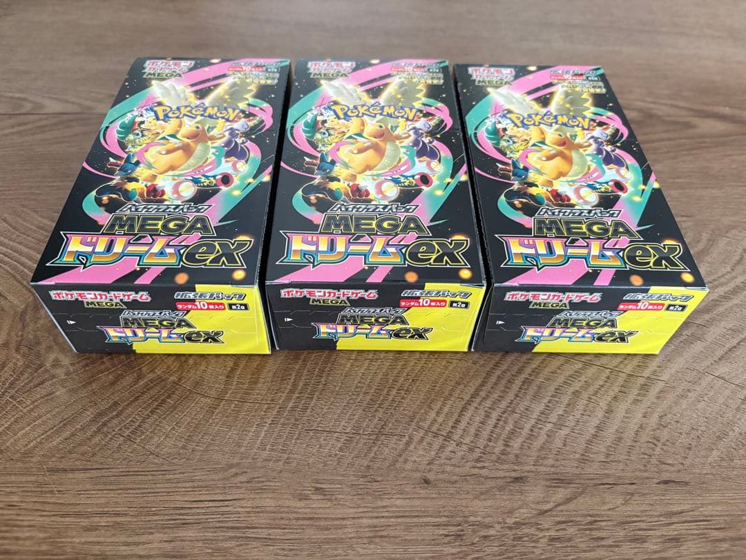 ポケモンカード MEGAドリームex 3ボックスセット