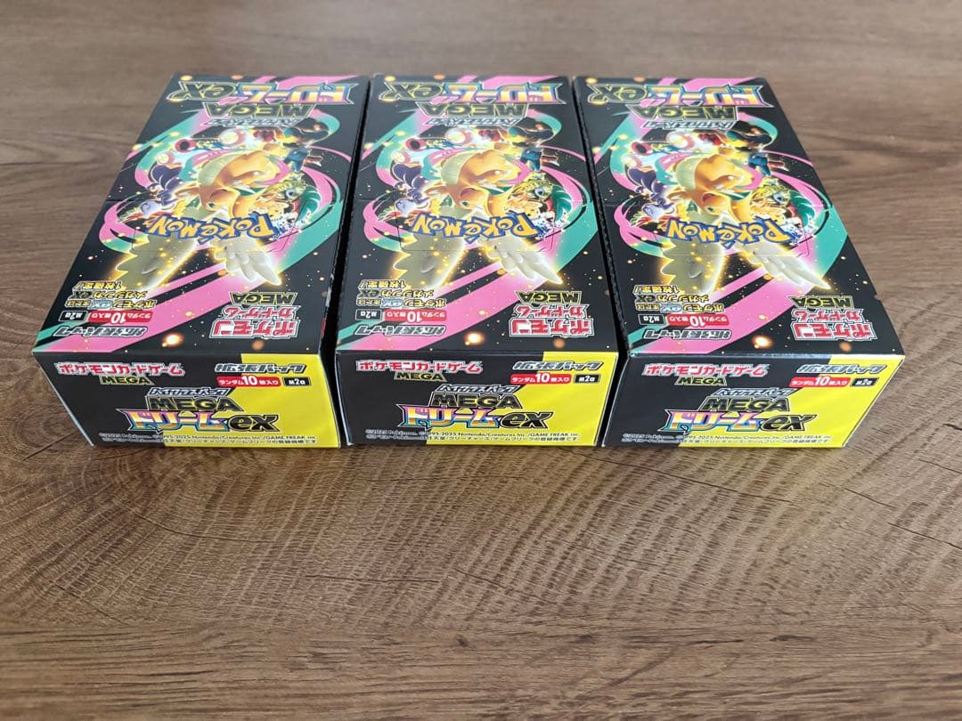 ポケモンカード MEGAドリームex 3ボックスセット