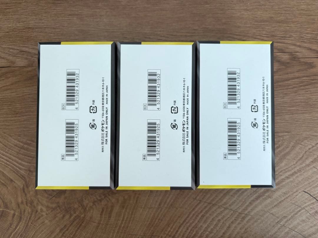 ポケモンカード MEGAドリームex 3ボックスセット