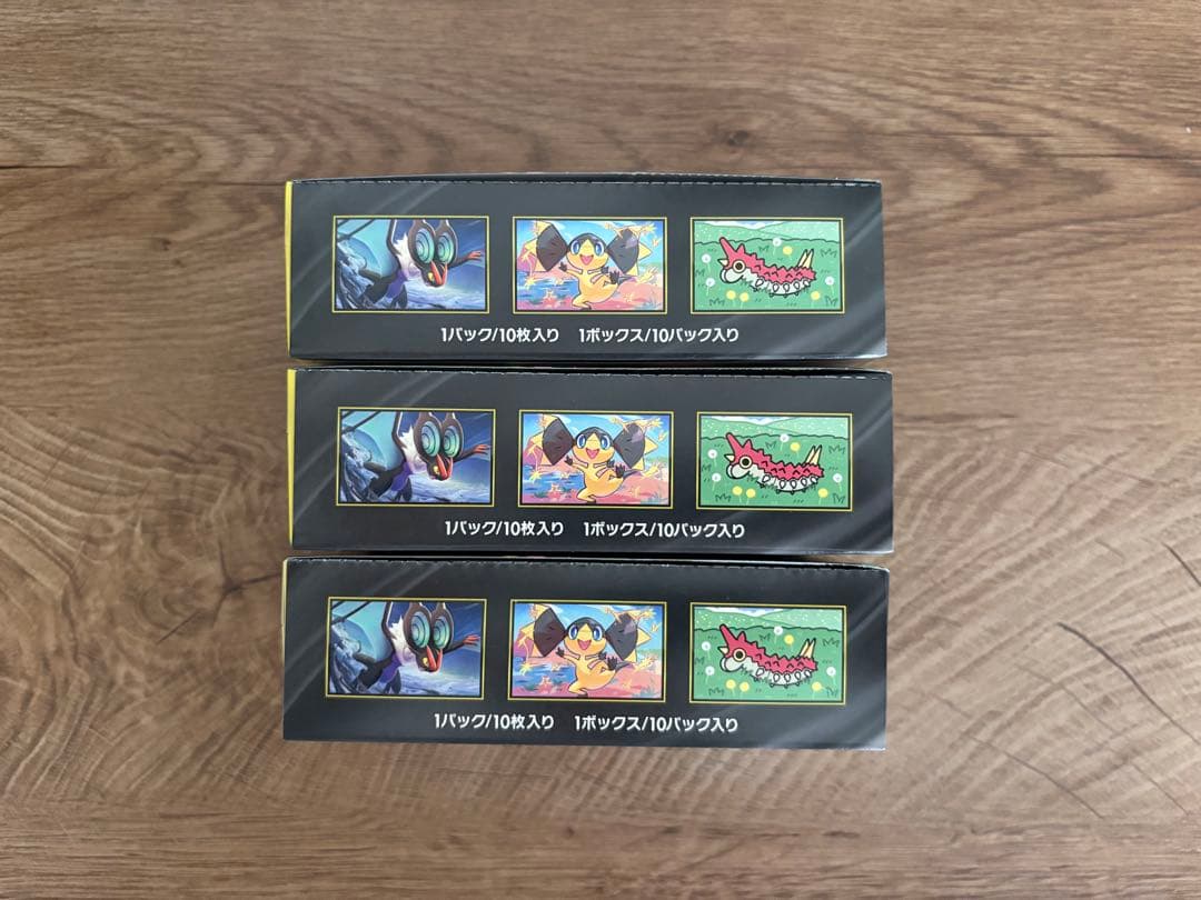 ポケモンカード MEGAドリームex 3ボックスセット