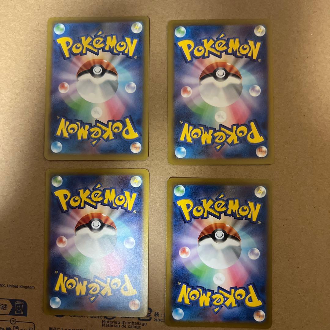 おいわいファンファーレ等プロモ