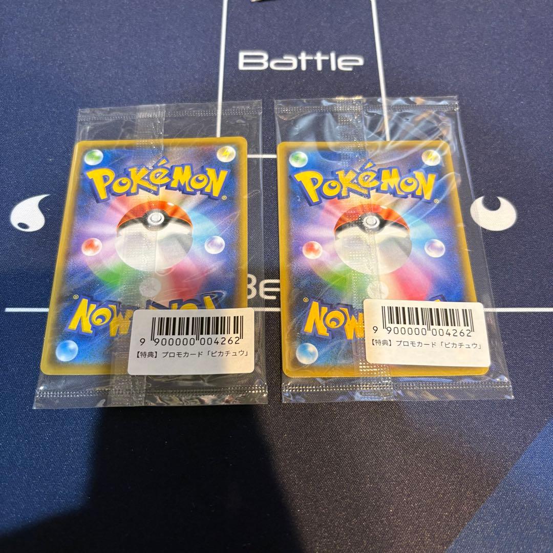 ピカチュウ　ポケモンカード　208/s-p 長場　未開封　プロモ