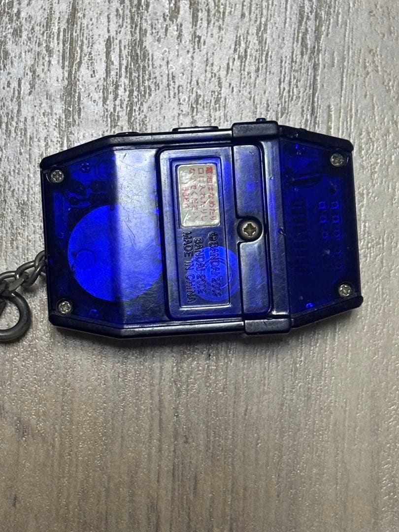 デジモンペンデュラムプログレス Ver.2.0 3.0