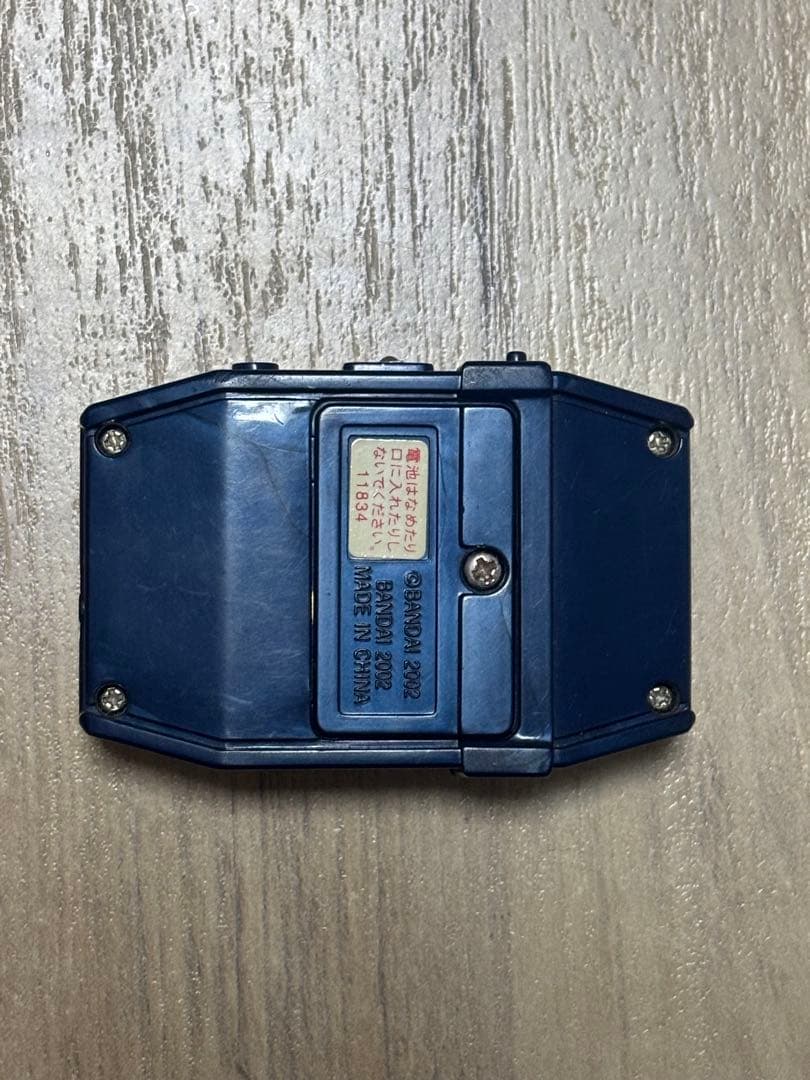 デジモンペンデュラムプログレス Ver.2.0 3.0