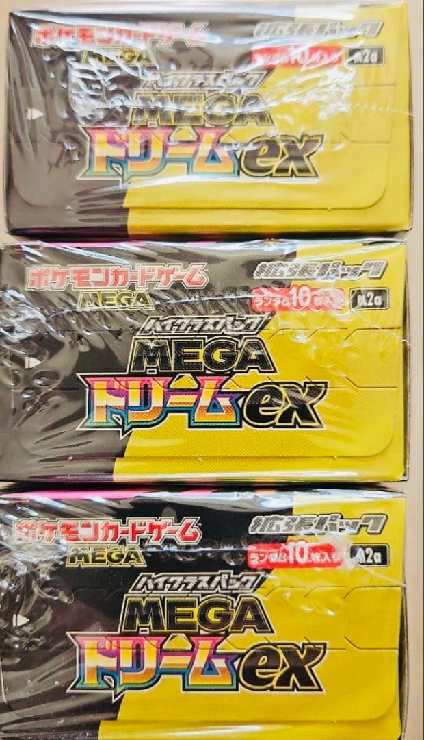 MEGAドリームEX シュリンク付き 新品未開封 3BOX