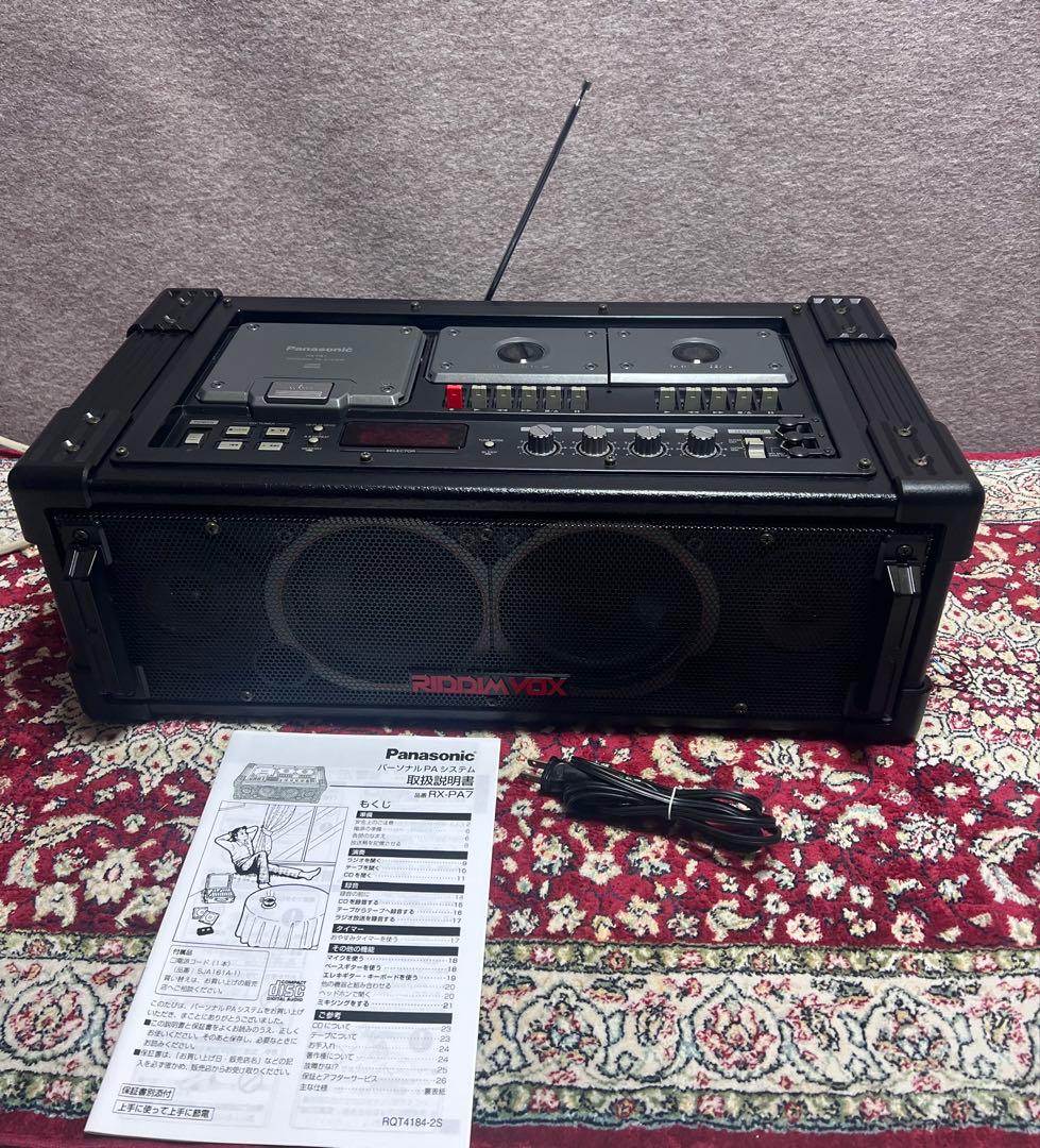 パナソニックRX-PA7ラジカセ内蔵ブルーツゥース変更可能メンテナンス済み動作品