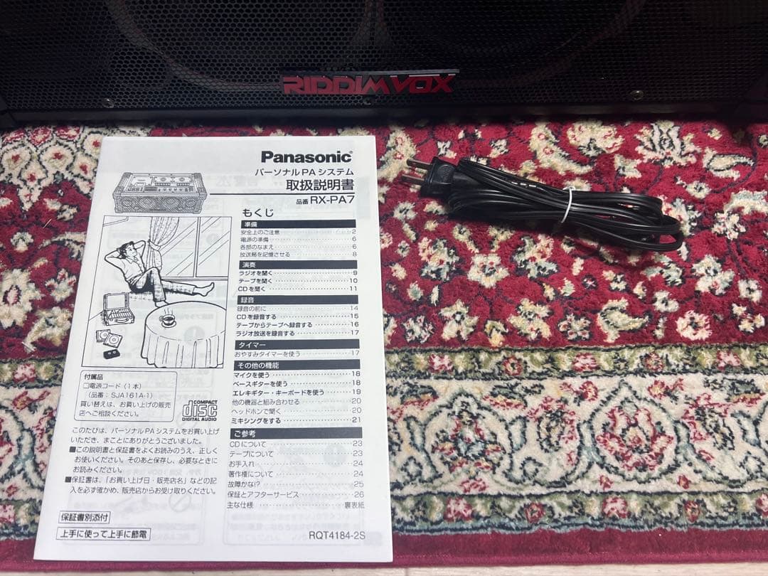 パナソニックRX-PA7ラジカセ内蔵ブルーツゥース変更可能メンテナンス済み動作品