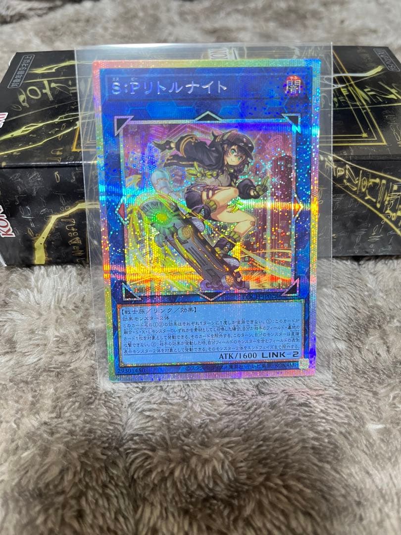 遊戯王カードセット（4枚）