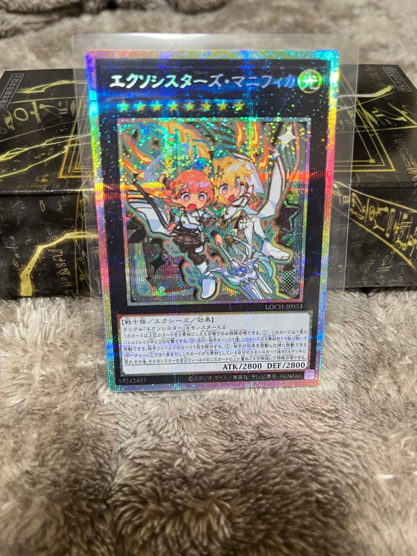 遊戯王カードセット（4枚）