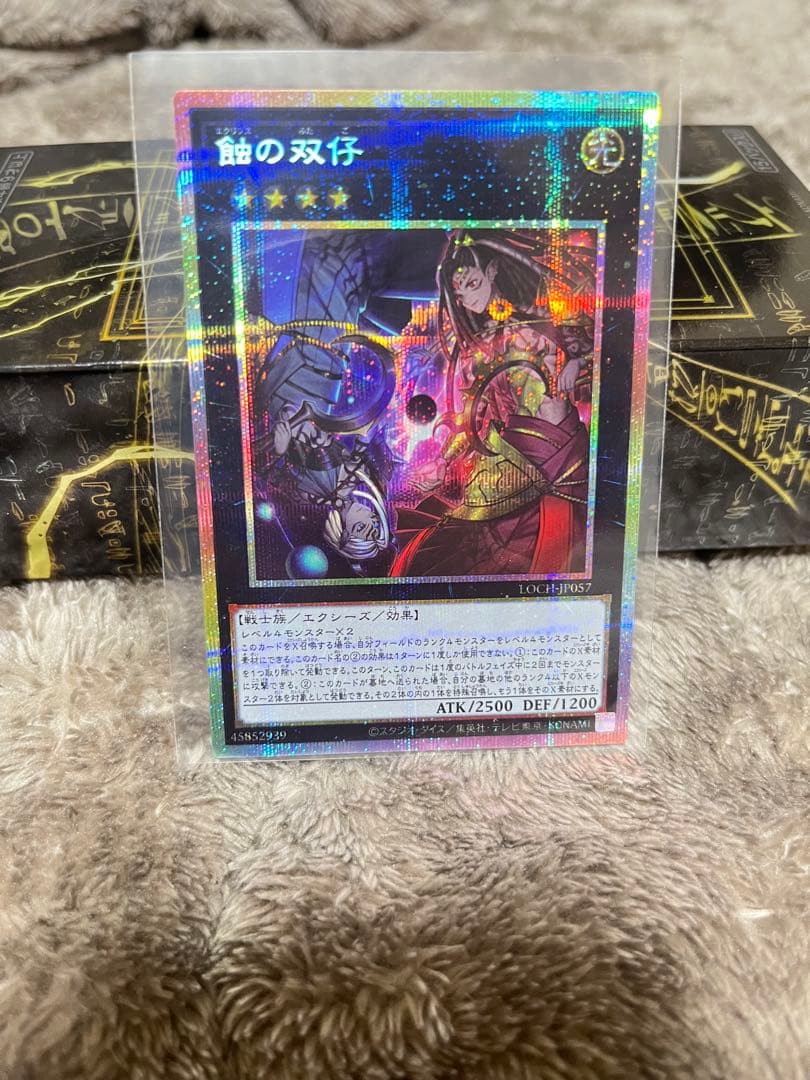遊戯王カードセット（4枚）